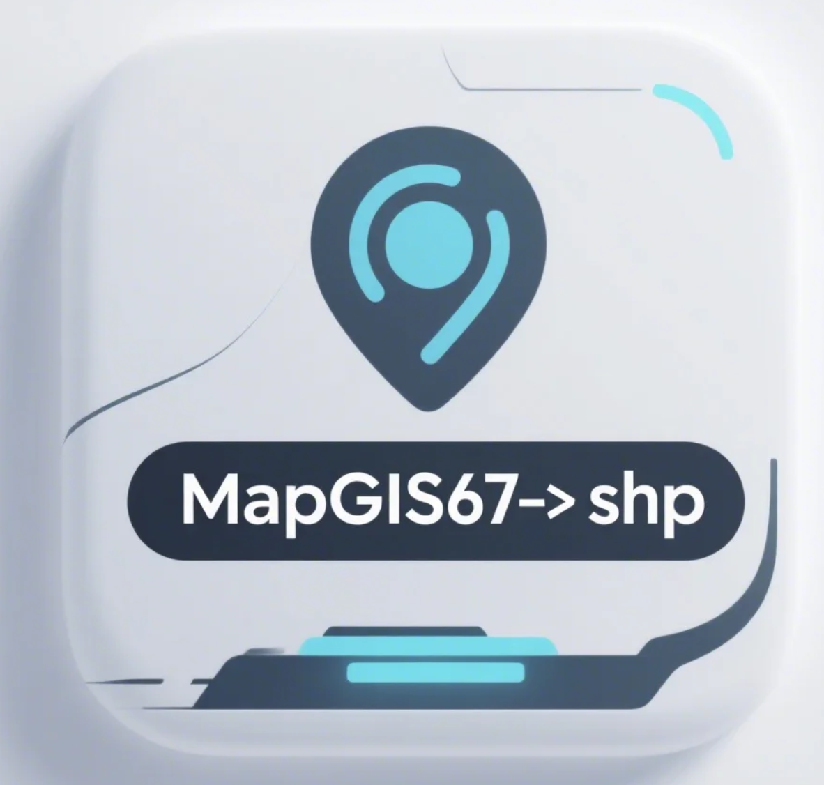 MapGIS67文件在线转Shp